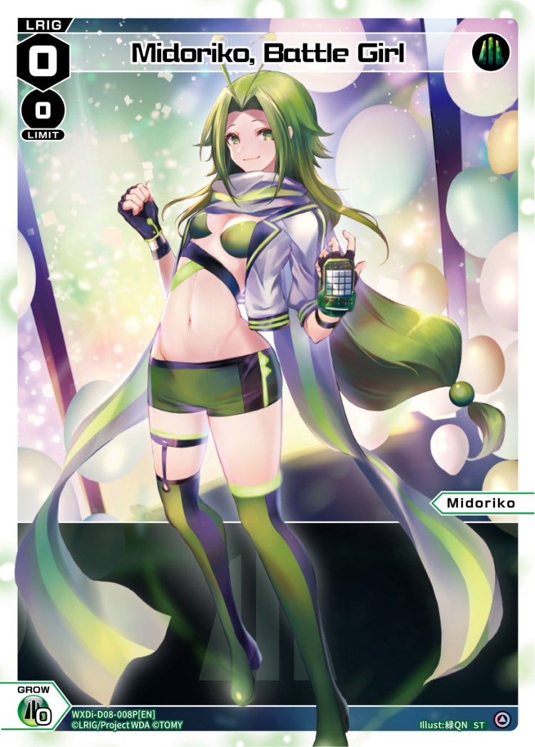 CardList｜WIXOSS-ウィクロス- | TOMY Company, Ltd.